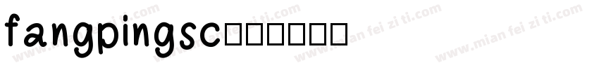 fangpingsc字体转换