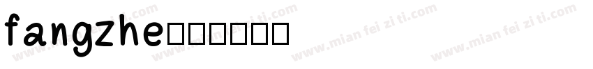 fangzhe字体转换