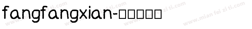 fangfangxian字体转换