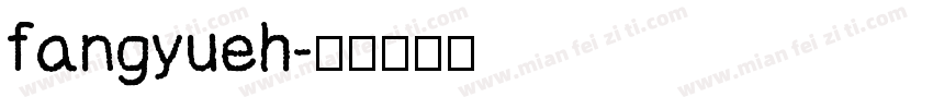 fangyueh字体转换