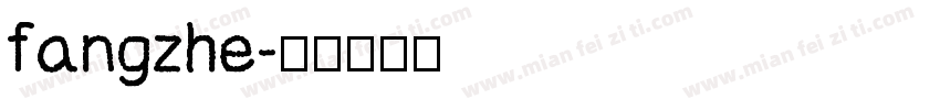 fangzhe字体转换