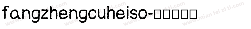 fangzhengcuheiso字体转换