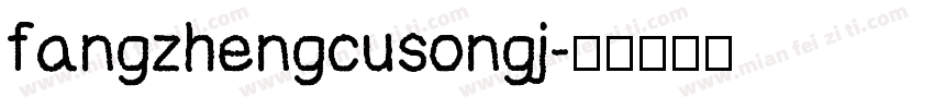 fangzhengcusongj字体转换