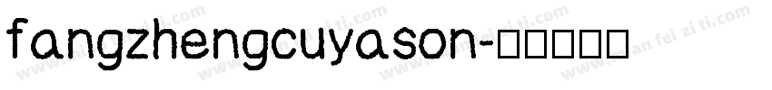 fangzhengcuyason字体转换