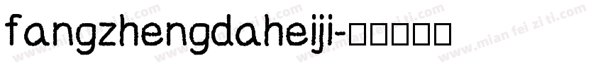 fangzhengdaheiji字体转换