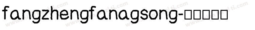 fangzhengfanagsong字体转换