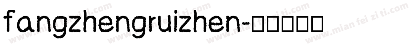 fangzhengruizhen字体转换