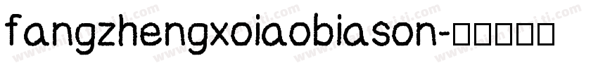 fangzhengxoiaobiason字体转换