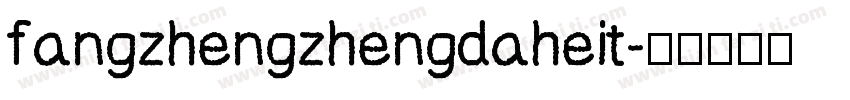 fangzhengzhengdaheit字体转换