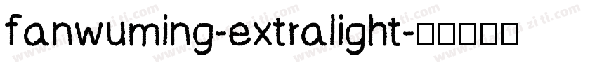 fanwuming-extralight字体转换