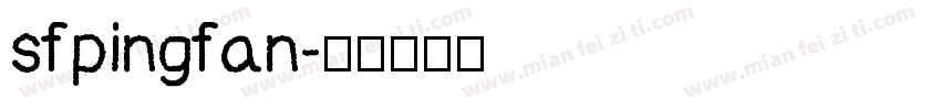 sfpingfan字体转换