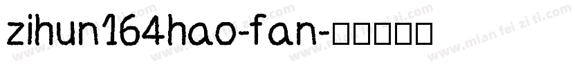 zihun164hao-fan字体转换