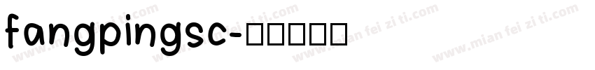 fangpingsc字体转换