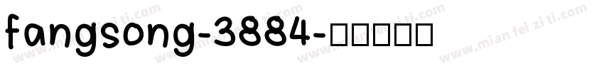 fangsong-3884字体转换