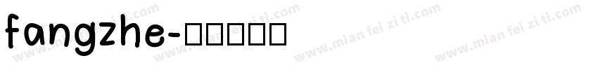 fangzhe字体转换