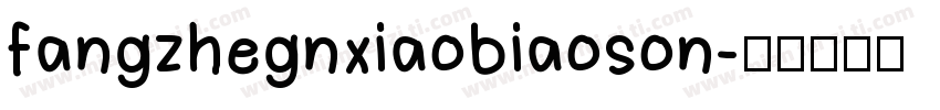 fangzhegnxiaobiaoson字体转换