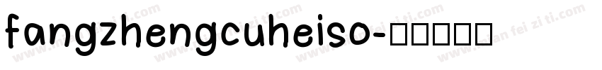 fangzhengcuheiso字体转换