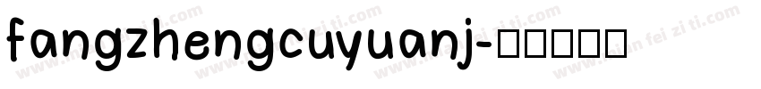 fangzhengcuyuanj字体转换