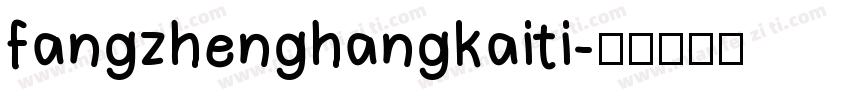 fangzhenghangkaiti字体转换