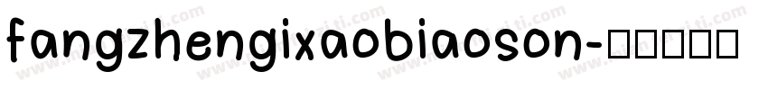 fangzhengixaobiaoson字体转换