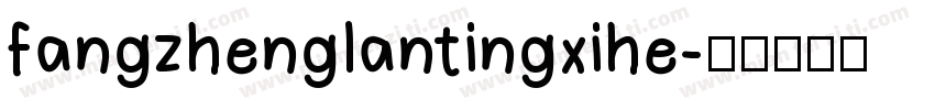 fangzhenglantingxihe字体转换
