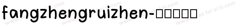fangzhengruizhen字体转换