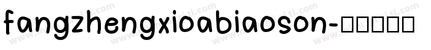 fangzhengxioabiaoson字体转换