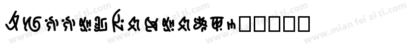 SmoothFantasy字体转换