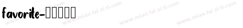 favorite字体转换