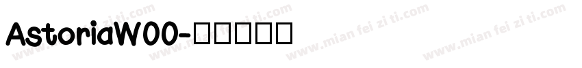 AstoriaW00字体转换