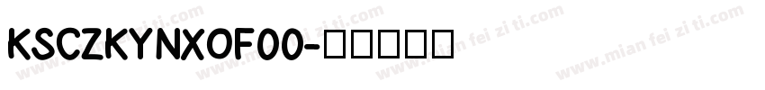 KSCZKYNXOF00字体转换