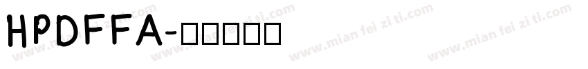 HPDFFA字体转换
