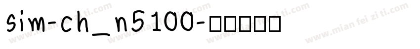 sim-ch_n5100字体转换