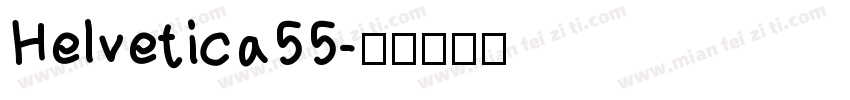 Helvetica55字体转换