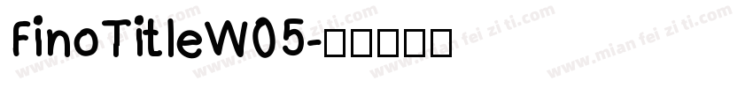 FinoTitleW05字体转换