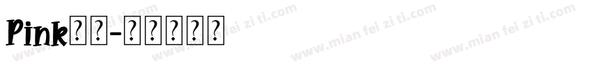 Pink字体字体转换