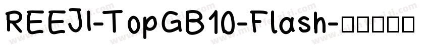 REEJI-TopGB10-Flash字体转换