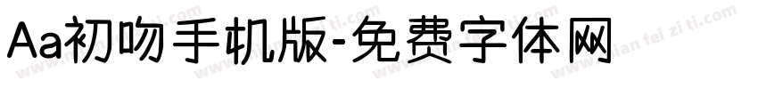 Aa初吻手机版字体转换