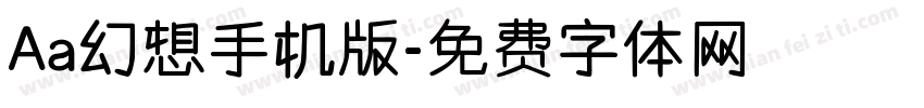 Aa幻想手机版字体转换