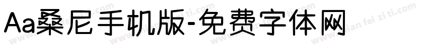 Aa桑尼手机版字体转换