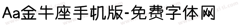 Aa金牛座手机版字体转换