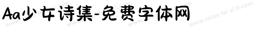 Aa少女诗集字体转换
