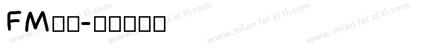 FM全码字体转换