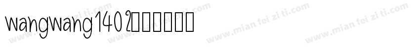 wangwang1402字体转换