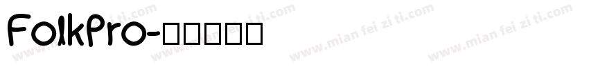FolkPro字体转换