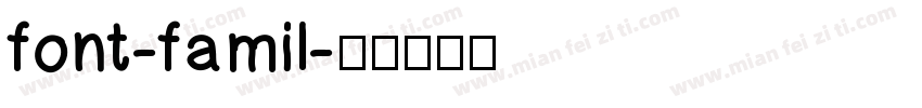 font-famil字体转换