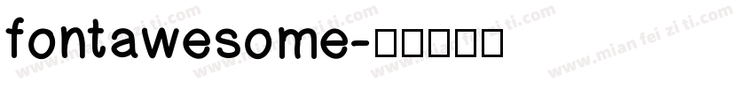 fontawesome字体转换
