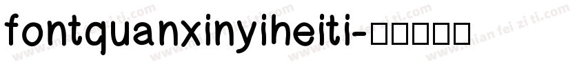 fontquanxinyiheiti字体转换