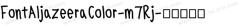 FontAljazeeraColor-m7Rj字体转换