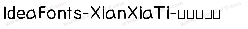 IdeaFonts-XianXiaTi字体转换